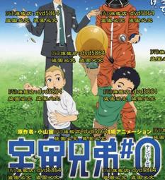 2014動漫節 三采滿額贈 擦拭布  公子們接客了 玉氏春秋  蜃夢：冥師 封神 特殊傳說  神使繪卷 甜死人男孩 魔女騎士 歷史價格詳細信息
