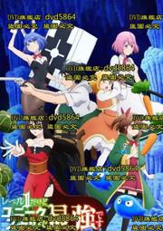 雖然是最後的魔女，會愛上哥哥兩次也不奇怪吧？ 1 2 首刷 限定版 青文 輕小說 歷史價格詳細信息