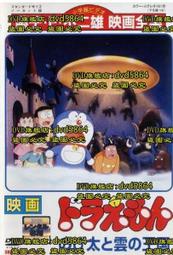 1992年A冠字 泰國1000泰珠皇后60週年誕辰 紀念鈔 歷史價格詳細信息
