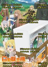 在迷失的日子裡，走一步也勝過原地踏步：大熊貓與小小龍的相伴旅程2[二手書_近全新]2509 TAAZE讀冊生活 歷史價格詳細信息