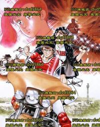 龍兄虎弟 ARMOUR OF GOD 成龍  DVD專輯 二手 D44 歷史價格詳細信息