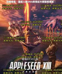 戰場日記DVD 紀錄片 2024奧斯卡最佳國際影片烏克蘭代表 台灣正版全新113/2/23發行 歷史價格詳細信息