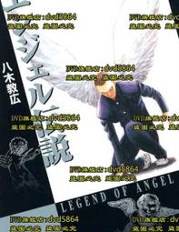 1996 天使公主Barbie (直購價2200） 滿五免運 歷史價格詳細信息