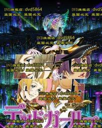 少女死亡日記 /傑佛瑞‧尤金尼德斯 歷史價格詳細信息