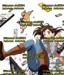 2014動漫節 三采滿額贈 擦拭布  公子們接客了 玉氏春秋  蜃夢：冥師 封神 特殊傳說  神使繪卷 甜死人男孩 魔女騎士 歷史價格詳細信息