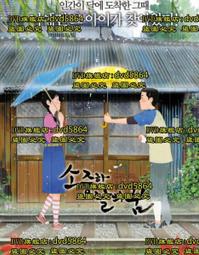 青少年愛之語 歷史價格詳細信息