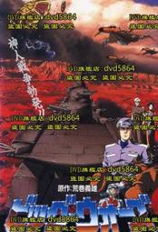 DVD 動漫【大欺詐師】2020年日語/中文字幕 歷史價格詳細信息