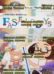 2014動漫節 三采滿額贈 擦拭布  公子們接客了 玉氏春秋  蜃夢：冥師 封神 特殊傳說  神使繪卷 甜死人男孩 魔女騎士 歷史價格詳細信息