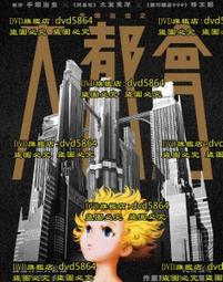 2001 動作/冒險 DVD  神鬼傳奇 The Mummy 美國收藏版 The Rock 布蘭登·費雪、瑞秋·懷茲 歷史價格詳細信息