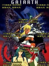 1992 世福大會代表留念 手繪[馬來犀鳥]花器 歷史價格詳細信息