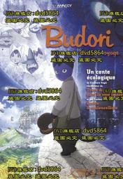 動漫古見同學有交流障礙癥周邊短袖男2022春夏寬松二次元休閑t恤#皇運 歷史價格詳細信息