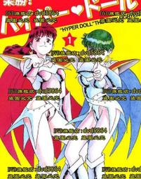 美少女特勤組 年齡限制18以上 / 天堂鳥（絕版電腦遊戲） 歷史價格詳細信息