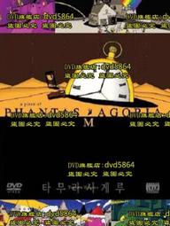 千變萬化的交錯連鎖 動漫周邊，萌神祭贈品，能拼成圖二那樣 感興趣的話點“我想要”和我私聊吧～ 歷史價格詳細信息