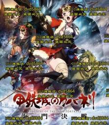 DVD 動漫【海岬的迷途之家/海岬的迷家】2021年日語/中文字幕 歷史價格詳細信息