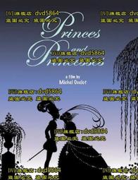 王子 Prince 2000王子明信片精裝版(同人誌Aries王子的成長讀本) 12張不拆賣【三十之上 是練眼力的 】 歷史價格詳細信息