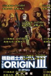 機動戰士高達動漫閃光的哈薩維周邊同款cos短袖T恤男女夏學生 歷史價格詳細信息