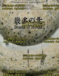 【千漫】咒術回戰虎杖悠仁cosplay 假髮假毛 歷史價格詳細信息