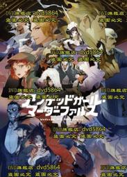 2023死神日番谷冬獅郎千年血戰篇郎黑崎一護動漫手辦公仔生日禮物擺件 歷史價格詳細信息
