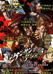 拳願阿修羅（23）   【金石堂】 歷史價格詳細信息