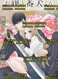 2023看動畫學英語u盤高清兒童早教啟蒙中英語動畫視頻mp3通用U盤 歷史價格詳細信息