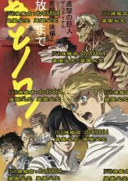 進擊的巨人 完結篇 劇場版 限定 娃娃 玩偶 吊飾 日本官方正版 艾連 米卡莎 阿爾敏 里維 兵長 歷史價格詳細信息