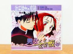 全新 蹺蹺板怪物 ISBN:9789579447577 伊坂幸太郎 歷史價格詳細信息