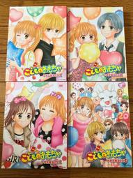 日版﹝限定﹞新版※SUPER MARIO超級瑪莉兄弟※【耀西-烏龜造型】絨毛布偶鑰匙圈 歷史價格詳細信息