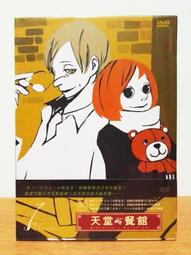 【DVD館】全新未拆封《扭轉過去 特別版DVD(Dickie Roberts:Former Child Star) 》# 歷史價格詳細信息