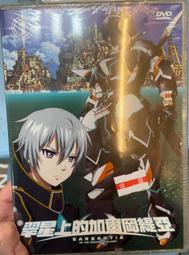 【K'sM】博英社《NANA》全50話 DVD 共15片 初回限定版 台灣版 全新未拆封 歷史價格詳細信息
