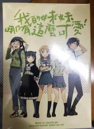 【全新未拆封膜】我的心機   高效黑頭粉刺毛孔潔膚儀〈2022/1 購入〉發現用不到所以是全新出售 歷史價格詳細信息