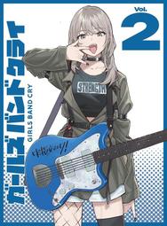 girls band cry ガールズバンドクライ 《棘アリ》通常盤&amp;初回限定  全新現貨 歷史價格詳細信息