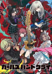 girls band cry ガールズバンドクライ 《棘アリ》通常盤&amp;初回限定  全新現貨 歷史價格詳細信息