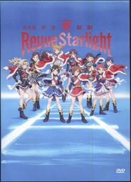 少女歌劇Revue Starlight石動雙葉瑞士長戟斧頭子武器cosplay道具 歷史價格詳細信息