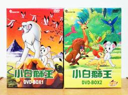 手塚治虫/森林大帝 手機吊飾 : 森林大帝 漫畫 收藏 周邊 手機 吊飾 歷史價格詳細信息