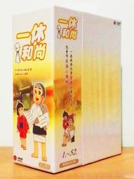 【弘恩文化】原來如此![現貨] 歷史價格詳細信息