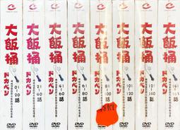 【K'sM】巨圖科技《辣妹過招》DVD 琳賽蘿涵經典喜劇 台灣版 全新未拆封 歷史價格詳細信息