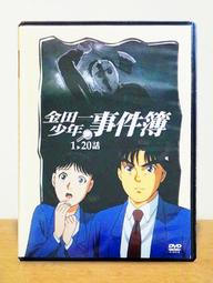 金田一少年事件簿套裝全37冊 南方出版社出版 現貨正版速發 金田一探案集1-37暢銷日本懸疑推理現貨 正版保證 是否套裝 歷史價格詳細信息