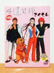 全新《絕版台語 懷念老歌》CD (經典珍藏黑膠CD黃金版) 100首經典台語歌 5片裝 歷史價格詳細信息