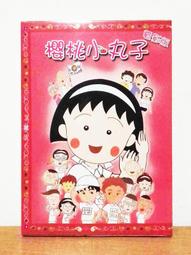 [桃] 全新未拆封 | Apacer 宇瞻 USB 2.0 隨身碟 AH336 16GB 股東會紀念品 歷史價格詳細信息