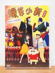 【木棉花】劇場版 炎柱日輪刀紀念傘-鬼滅劇場版A款(杏)預購2/10～3/20止/預計6月下旬上市/眾利書店CLbook 歷史價格詳細信息