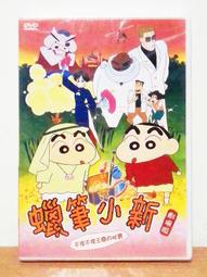 台灣小劇場運動史 尋找另類美學與政治 [愛說戲] 歷史價格詳細信息
