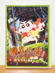 台灣小劇場運動史 尋找另類美學與政治 [愛說戲] 歷史價格詳細信息