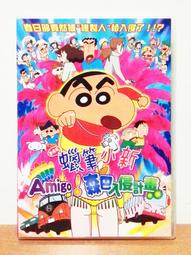 森巴小猴，美麗諾羊毛羊毛氈材料包、可製作成手機吊飾、小裝飾（純羊毛製品） 歷史價格詳細信息