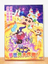 台版DVD 世界大戰 雙碟特別版 湯姆克魯斯 達柯塔芬妮 提姆羅賓斯 史蒂芬史匹柏導演作品 歷史價格詳細信息