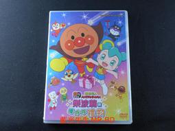 【麵包超人】聲光滿滿 我的第一個麵包超人趣味小屋DX 歷史價格詳細信息