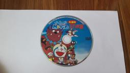 二手小叮噹公仔 歷史價格詳細信息