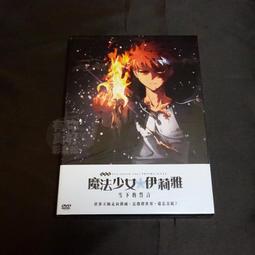 全新 日本製 伊露恩草本染髮霜~10種天然植物 歷史價格詳細信息