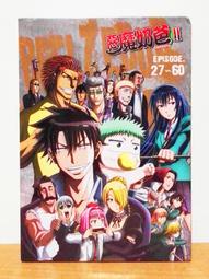 惡魔奶蓋啪啪edc指尖陀螺金屬推牌成人兒童減壓玩具 歷史價格詳細信息