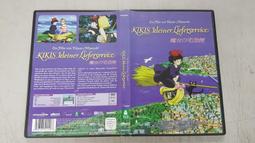 《動畫電影》第一個聖誕節【頭大大-DVD】甲05◎DY1 歷史價格詳細信息