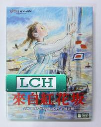 ◆LCH◆正版DVD《紅雀》-珍妮佛勞倫斯、飢餓遊戲導演-全新品(買三項商品免運費) 歷史價格詳細信息